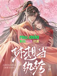 休想骗我当男主起点